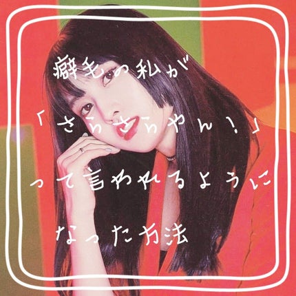 ザ・オリジナル ノーマル/TANGLE TEEZER/ヘアブラシを使ったクチコミ(1枚目)