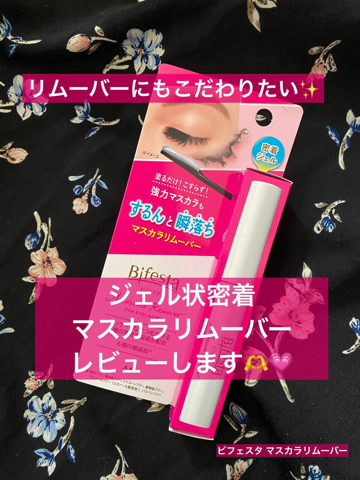 ãã¹ã«ã©ãªã ãŒããŒ/ããã§ã¹ã¿/ãã€ã³ãã¡ã€ã¯ãªã ãŒããŒã䜿ã£ãã¯ãã³ãïŒ1æç®ïŒ