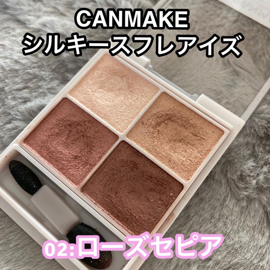 ジューシーピュアアイズ/キャンメイク/アイシャドウパレットを使ったクチコミ(2枚目)