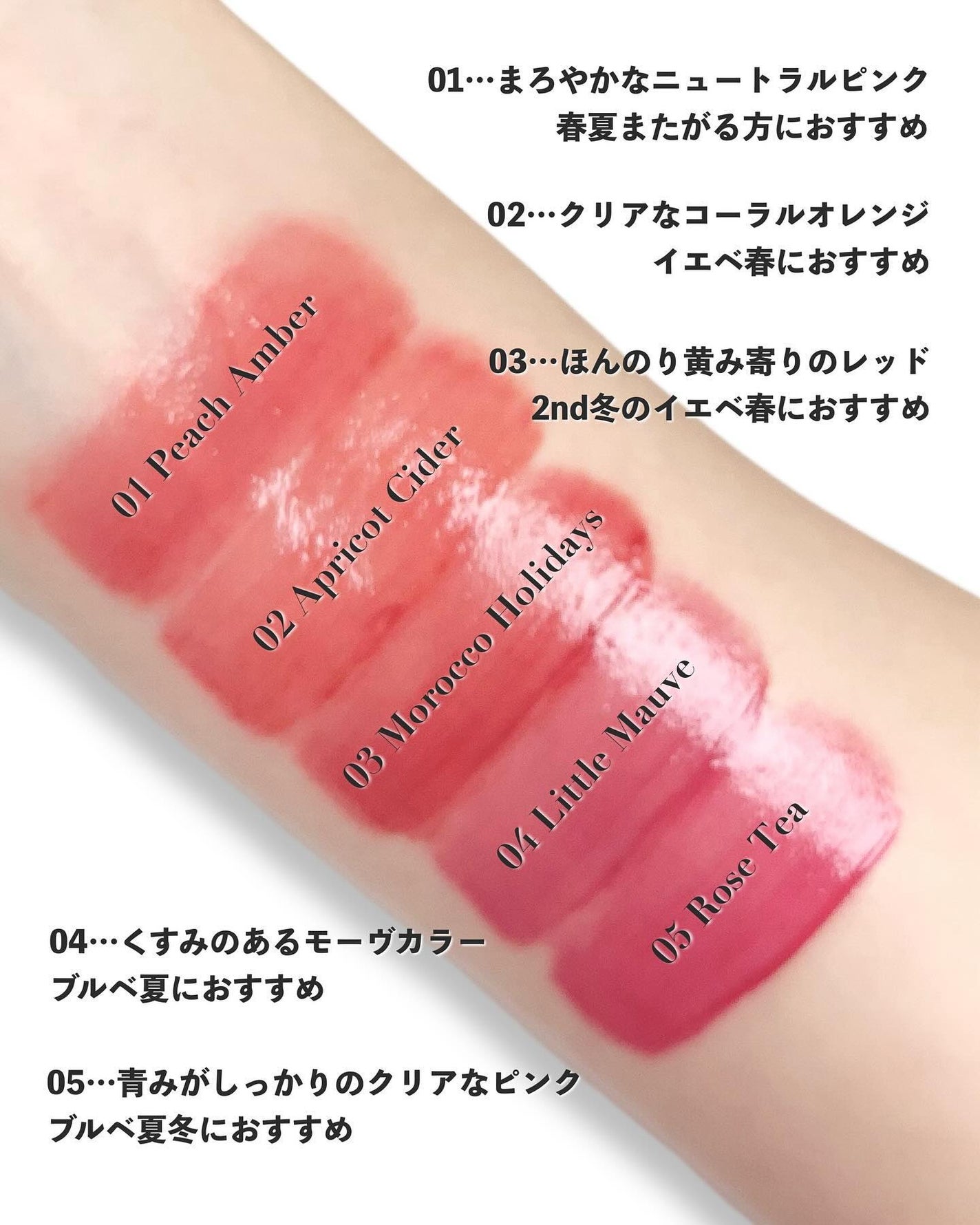 ハイドロデュイティント/Dear.A/リップティントを使ったクチコミ(3枚目)