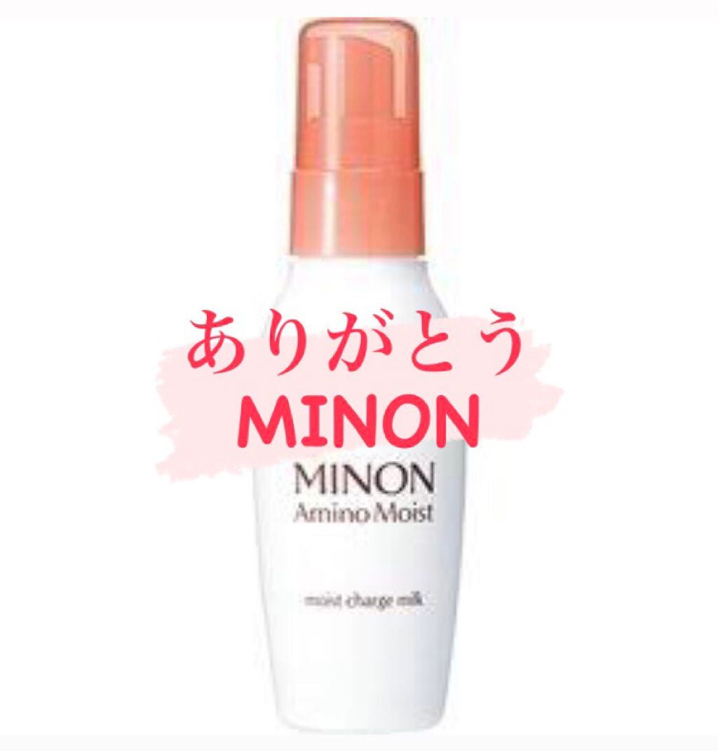 ミノン アミノモイスト モイストチャージ ミルク/ミノン/乳液を使ったクチコミ(1枚目)