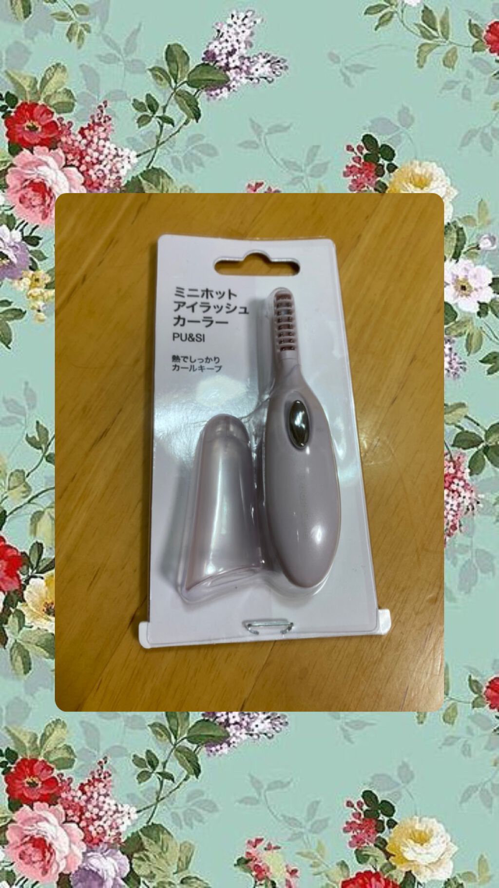 ミニホットアイラッシュカーラー/ニトリ/ホットビューラーを使ったクチコミ（1枚目）