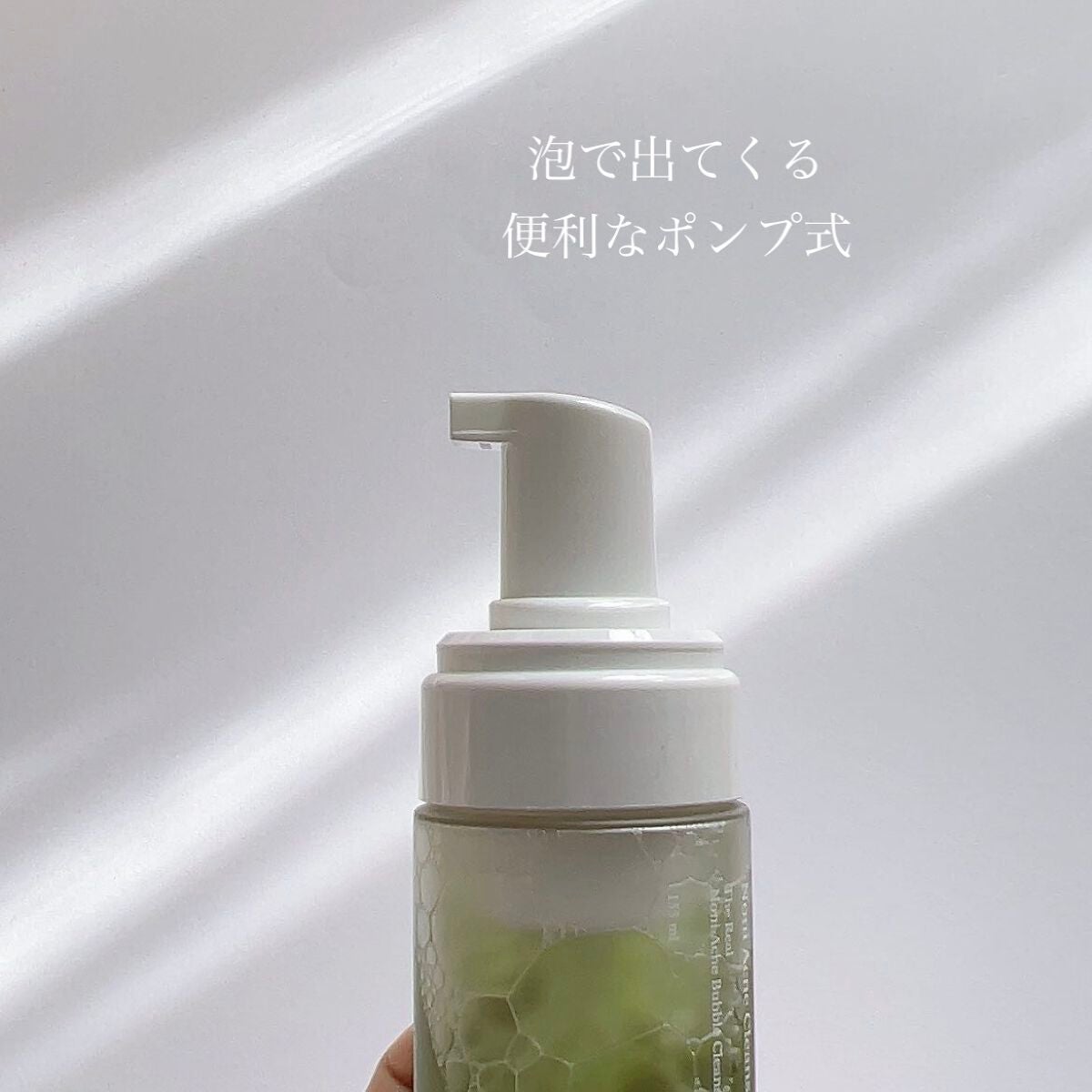 ザリアルノニアクネバブルクレンザー/celimax/泡洗顔を使ったクチコミ(2枚目)