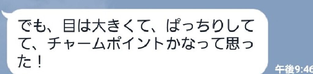 を使ったクチコミ（2枚目）