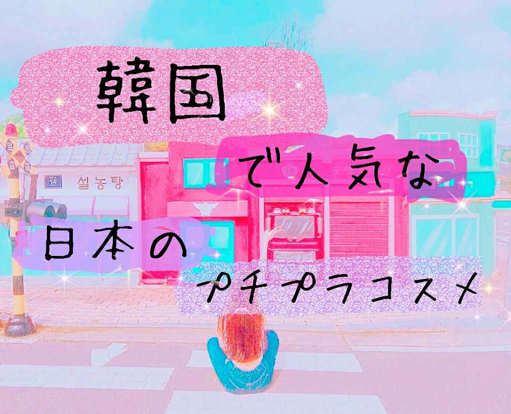 泡 カラー/ブローネ/ヘアカラーを使ったクチコミ（1枚目）