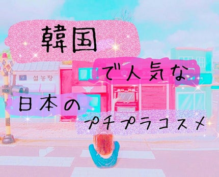 ロング&カールマスカラ アドバンストフィルム/ヒロインメイク/マスカラを使ったクチコミ(1枚目)