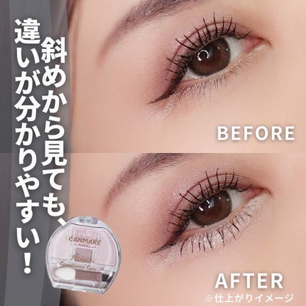 talico on LIPS 「【涙袋さらに盛り盛り!新ぷらんプクNEO✨】涙袋が本気で欲し..」(6枚目)