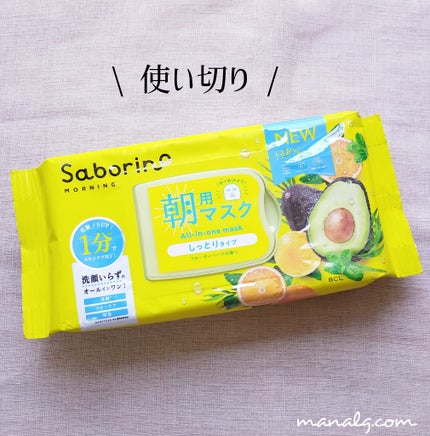 目ざまシート N/サボリーノ/シートマスク・パックを使ったクチコミ(1枚目)