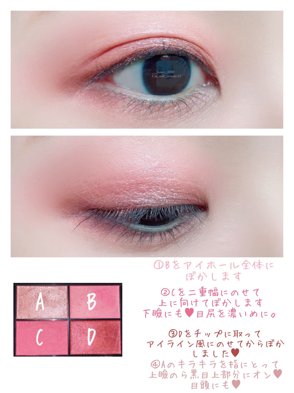 レブロン カラーステイ デイ トゥ ナイト アイシャドウ クアッド/REVLON/アイシャドウパレットを使ったクチコミ(5枚目)