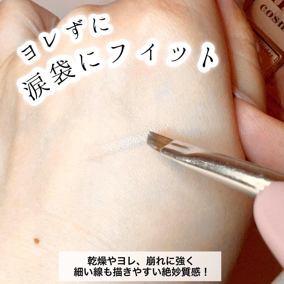 マルチアンダーアイパレット/hina cosmetics/アイシャドウパレットを使ったクチコミ(6枚目)