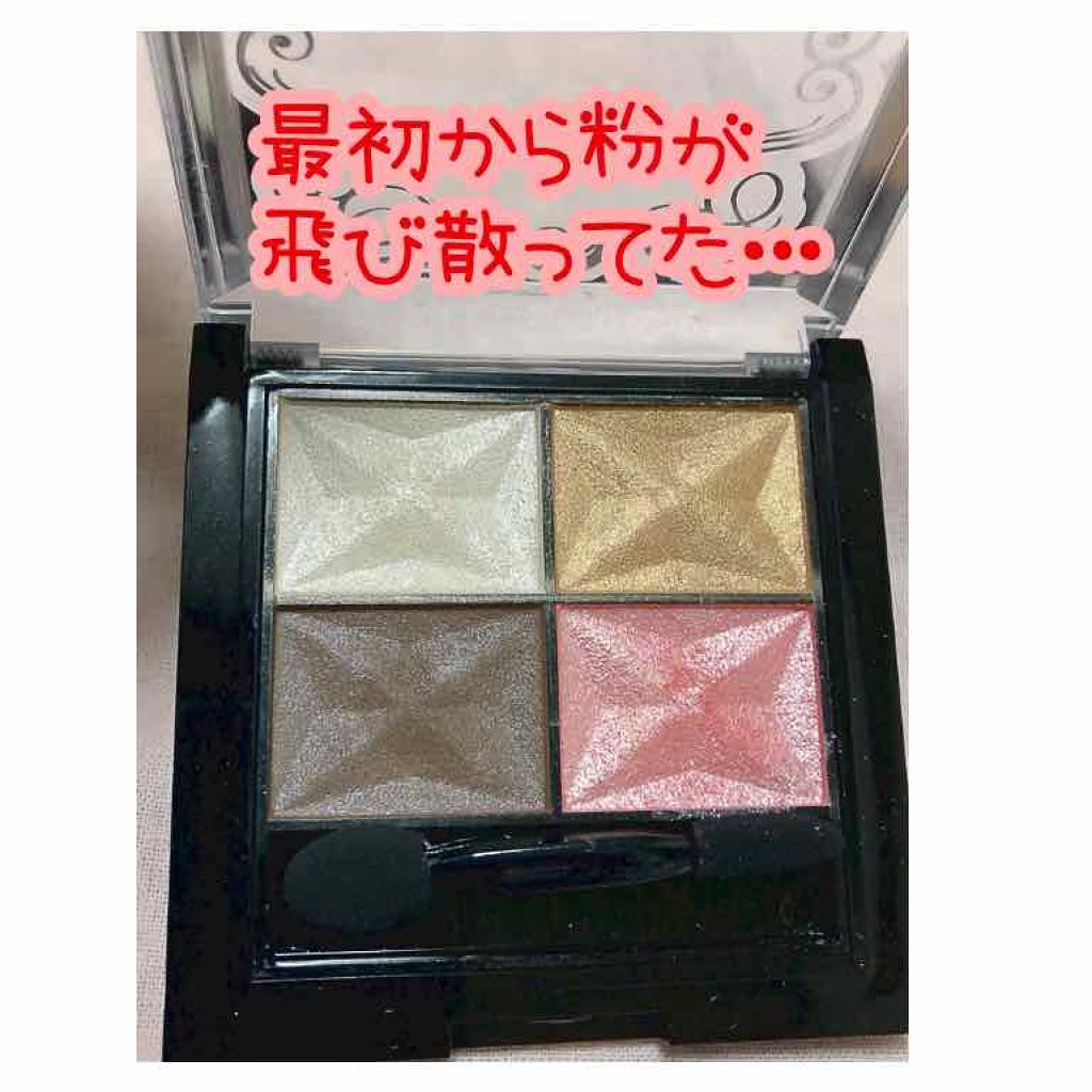 カラフルアイシャドウ/DAISO/アイシャドウパレットを使ったクチコミ(2枚目)