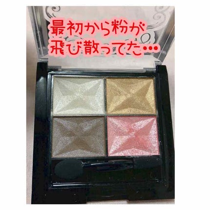 カラフルアイシャドウ/DAISO/アイシャドウパレットを使ったクチコミ(2枚目)