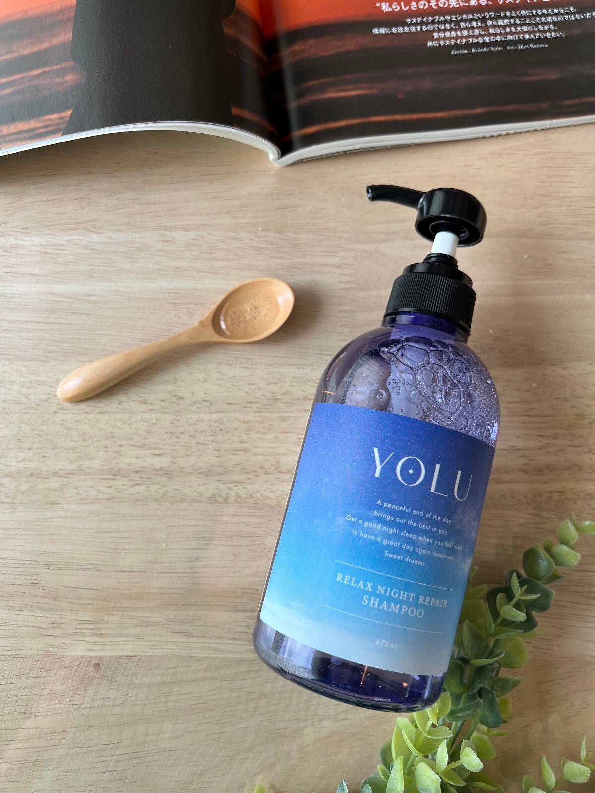 リラックスナイトリペア シャンプー/トリートメント/YOLU/市販シャンプーを使ったクチコミ(3枚目)