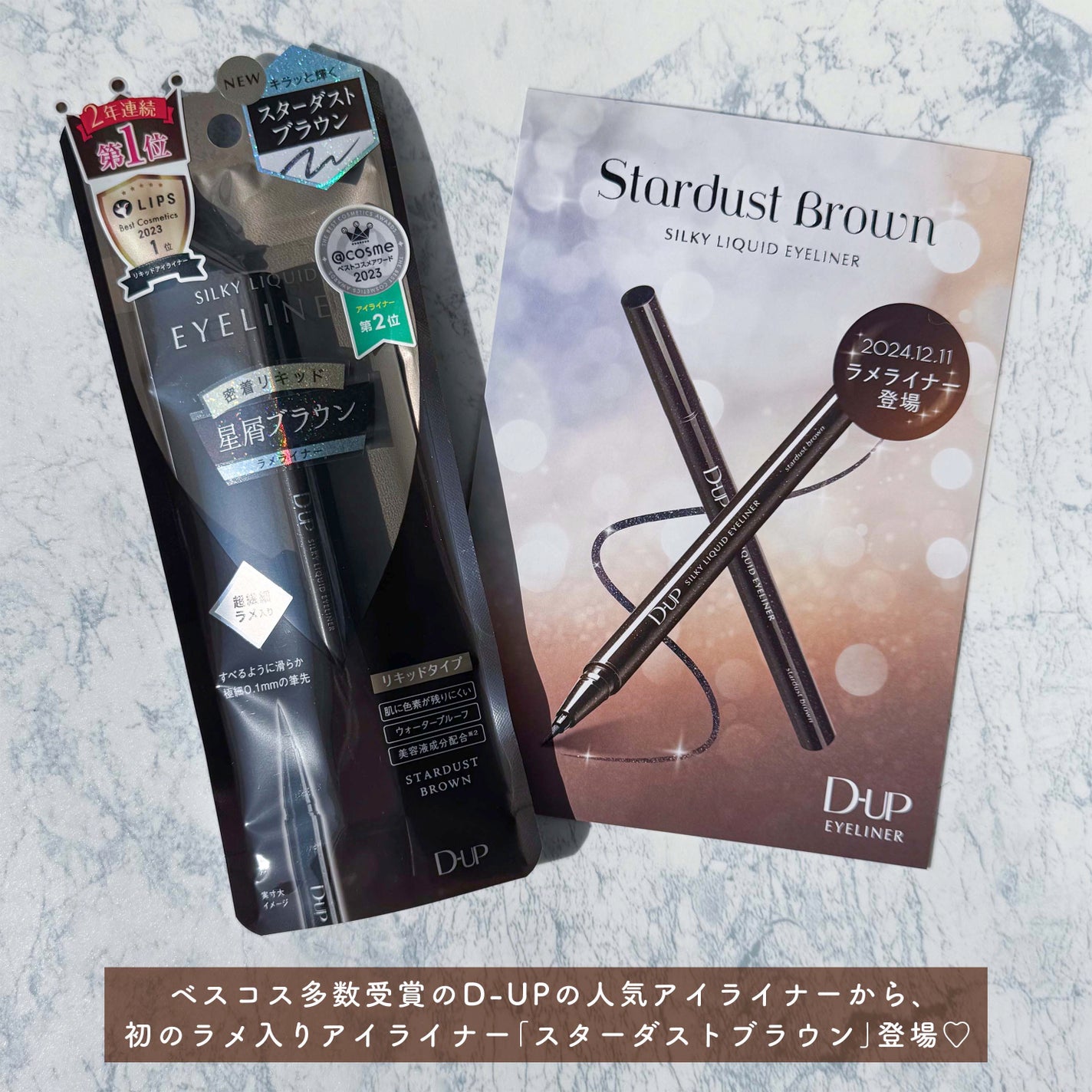 シルキーリキッドアイライナーWP/D-UP/リキッドアイライナーを使ったクチコミ(2枚目)