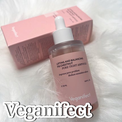 イチジク毛穴アンプル/Veganifect/美容液を使ったクチコミ(1枚目)