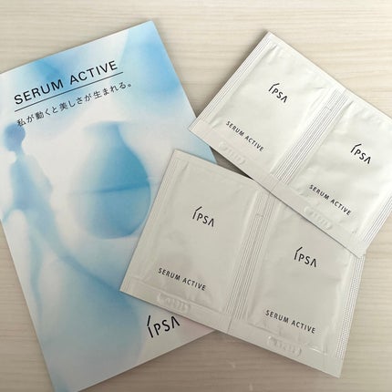 試してみた】IPSA イプサ セラム アクティブの効果・肌質別の 試してみた】IPSA イプサ セラム アクティブの効果・肌質別の