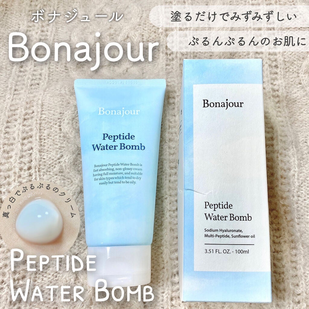 ペプチドウォーターボム/Bonajour/フェイスクリームを使ったクチコミ(1枚目)