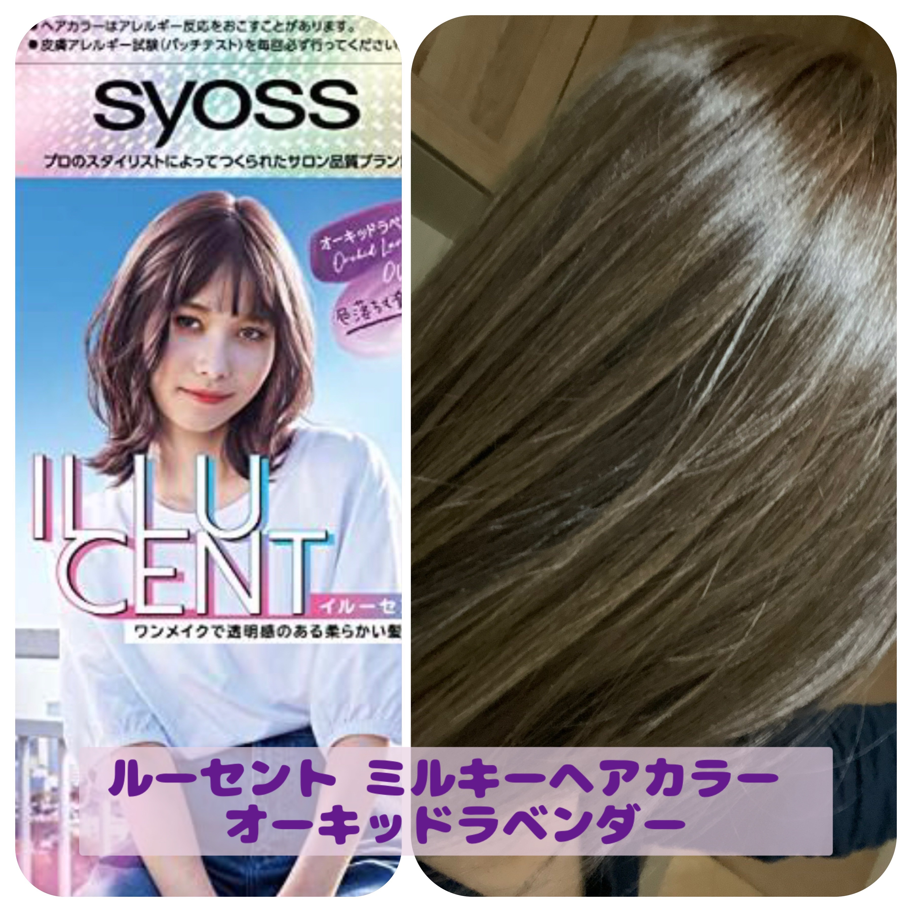 エッセンスインヘアミルク/オルビス/ヘアミルクを使ったクチコミ（3枚目）