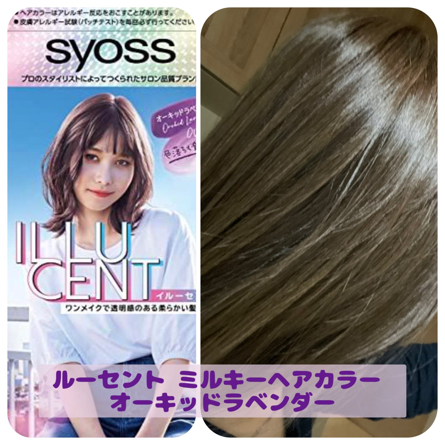 エッセンスインヘアミルク/オルビス/ヘアミルクを使ったクチコミ(3枚目)