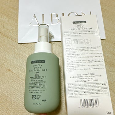 フラルネ フルリファイン ミルク EM 200g/ALBION/乳液の画像