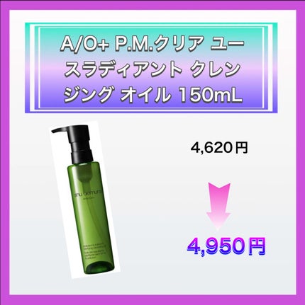 を使ったクチコミ(3枚目)