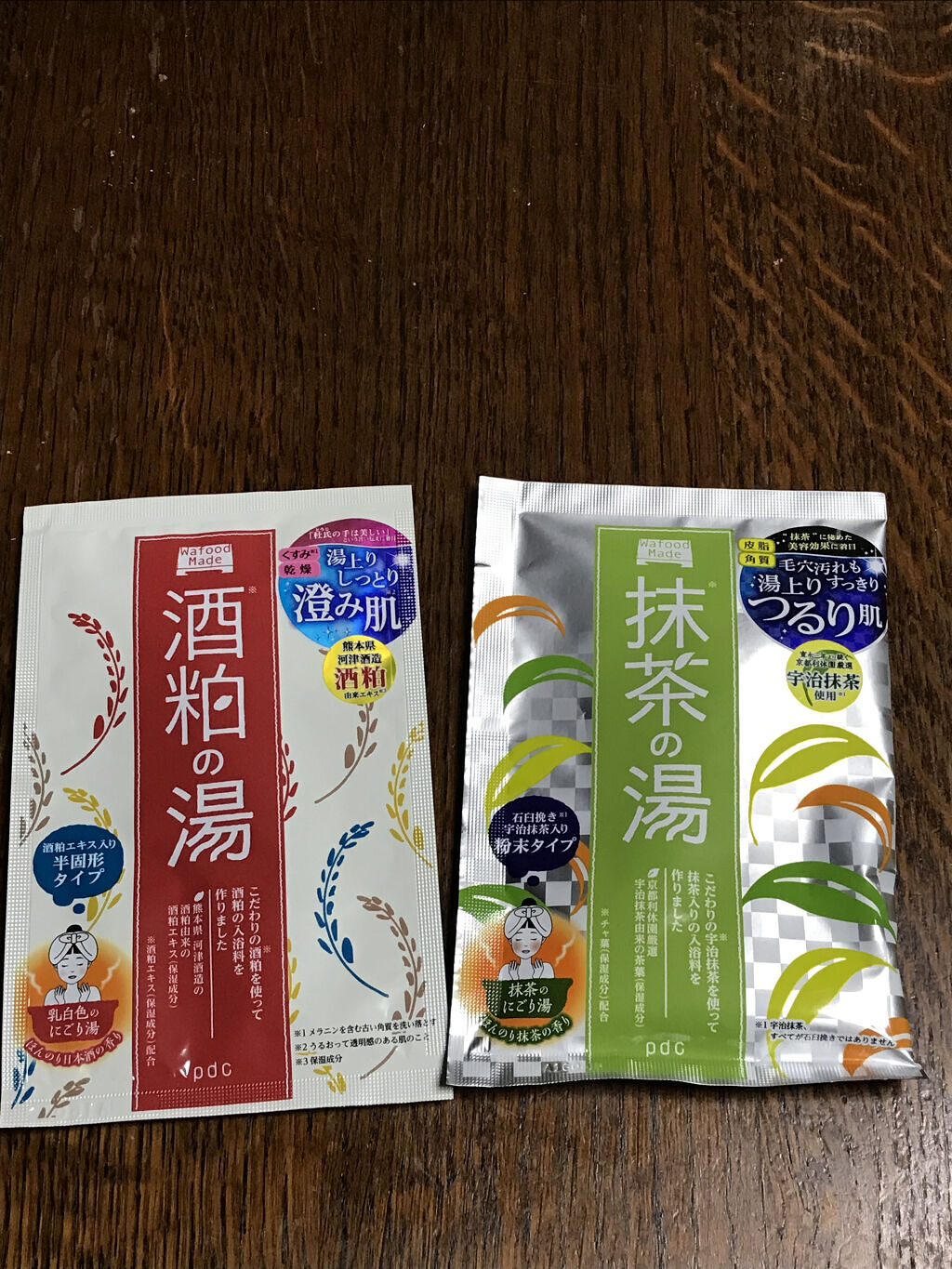 お米しっとりの湯/温泉撫子/保湿系入浴剤を使ったクチコミ（2枚目）