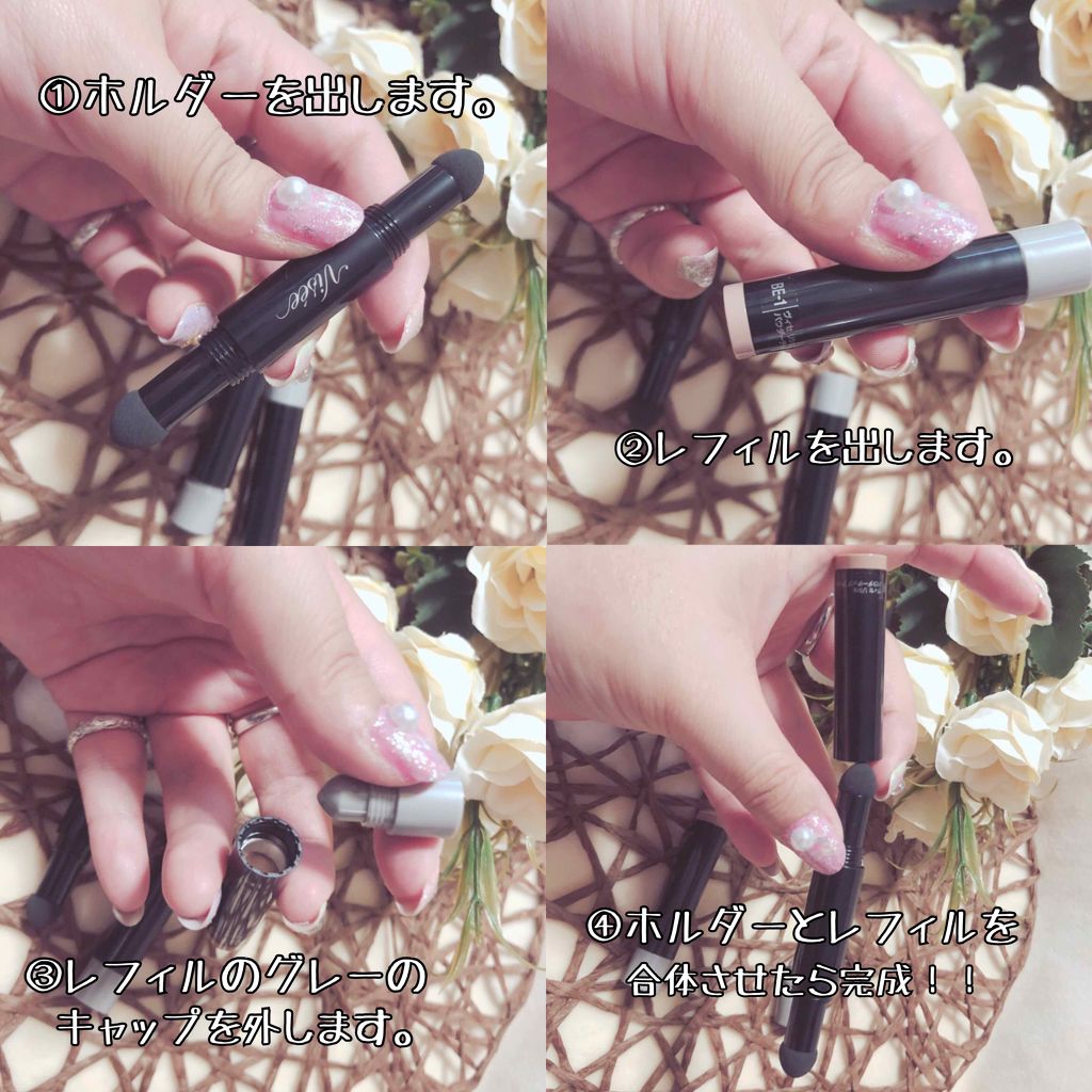 パウダーチップ アイカラー/Visée/アイシャドウパレットを使ったクチコミ(2枚目)