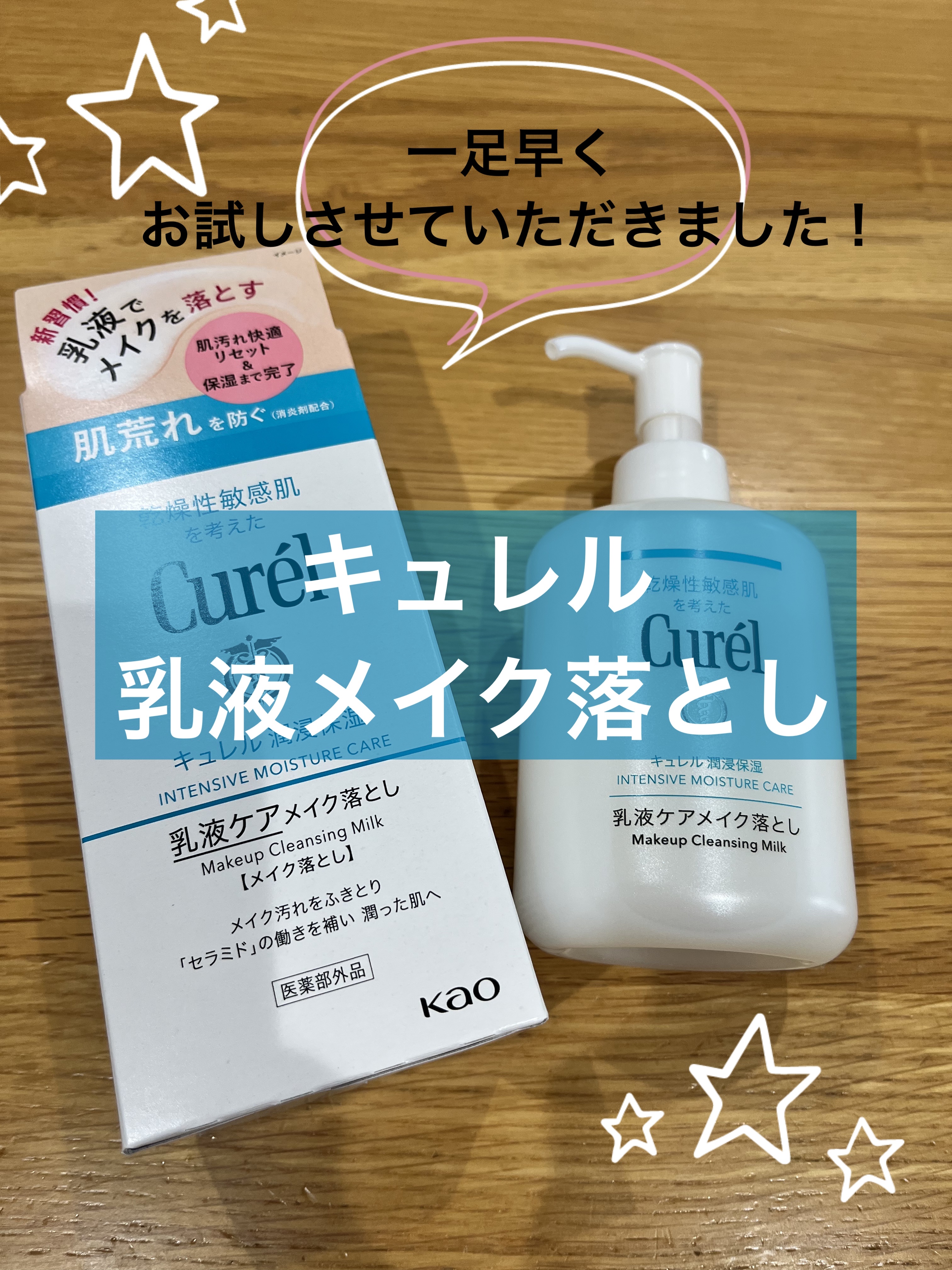 白色オイル/DEW/美容液を使ったクチコミ（1枚目）