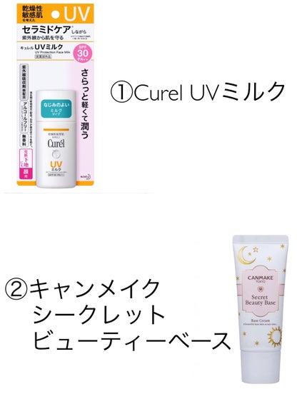 【旧品】マシュマロフィニッシュパウダー/キャンメイク/プレストパウダーを使ったクチコミ(2枚目)