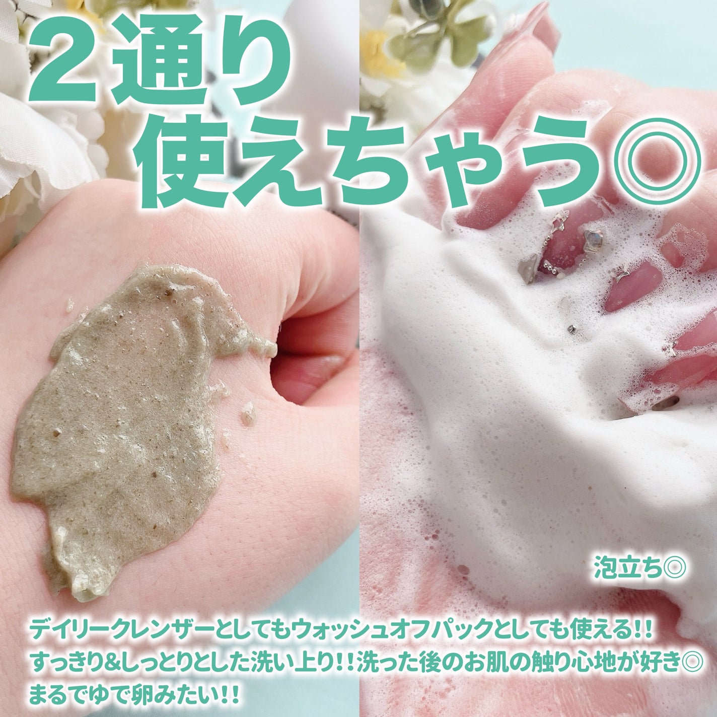 プレミアムもちソープ「グリーンアルティザン」/アレンシア/その他洗顔料を使ったクチコミ(4枚目)