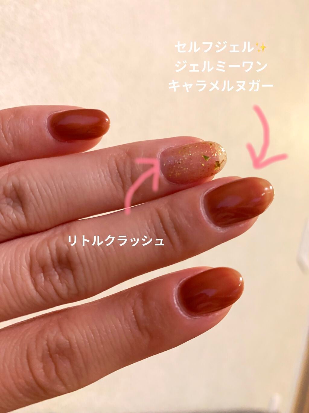 ジェルネイル/ジェルミーワン/ジェルネイルを使ったクチコミ(2枚目)