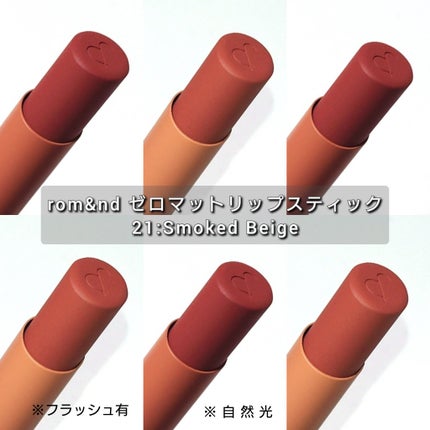 ゼロマットリップスティック/rom&nd/口紅を使ったクチコミ(3枚目)