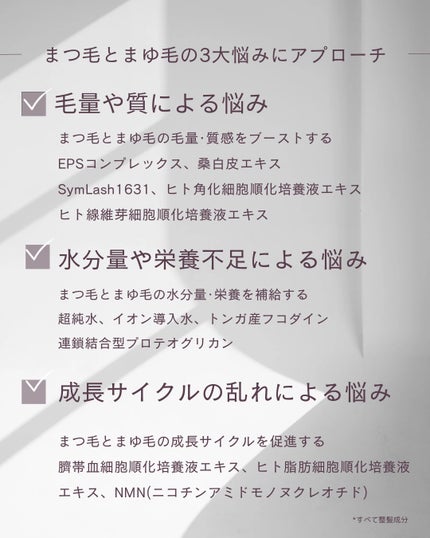 24アイミスト/24Aqua beauty/ミスト状化粧水を使ったクチコミ(6枚目)