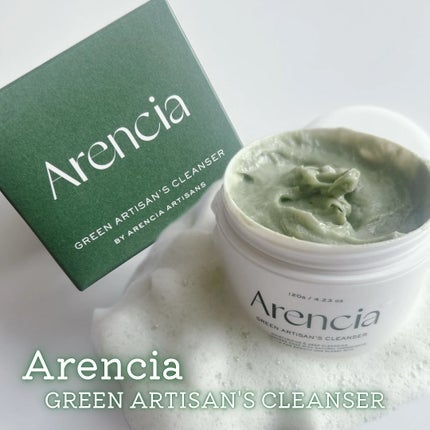 プレミアムもちソープ「グリーンアルティザン」/アレンシア/その他洗顔料を使ったクチコミ(1枚目)