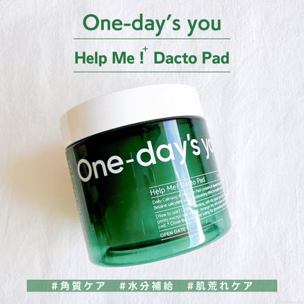 ヘルプミー! ダクトパッド/One-day's you/トナーパッドを使ったクチコミ(1枚目)