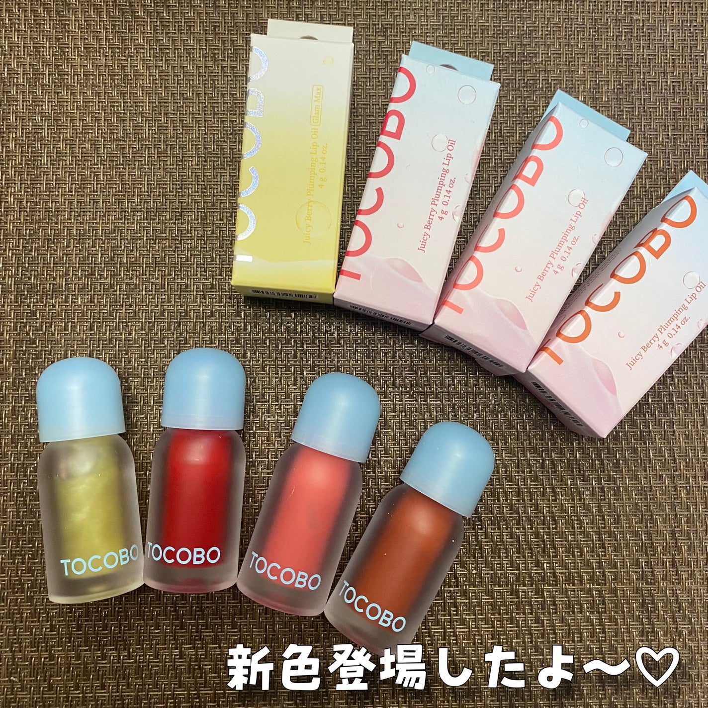 ジューシーベリープランピングリップオイル/TOCOBO/リップグロスを使ったクチコミ(2枚目)