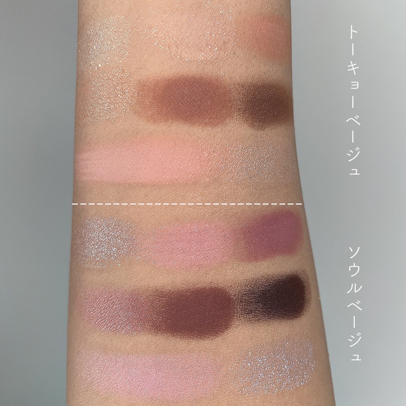 CipiCipi×espoir リアルアイパレット オールニュー/CipiCipi/アイシャドウパレットを使ったクチコミ(7枚目)