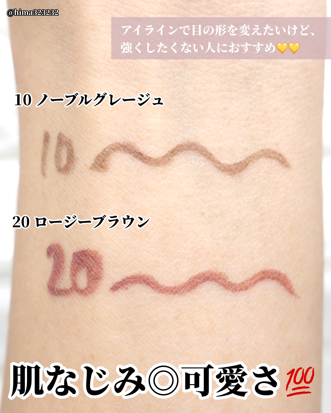 アイジェニックカラーライナー/CEZANNE/アイライナーを使ったクチコミ（3枚目）