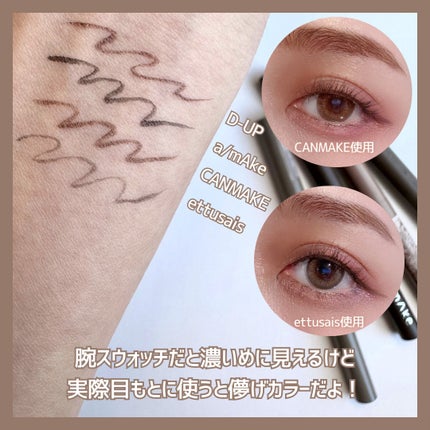 ラスティングリキッドライナー/キャンメイク/リキッドアイライナーを使ったクチコミ(4枚目)