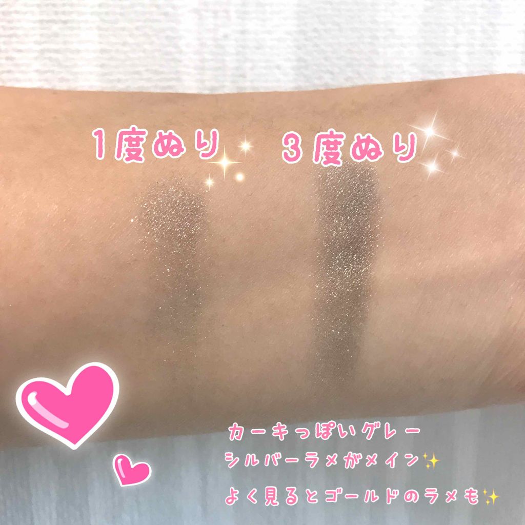 オンブル プルミエール トップコート/CHANEL/単色アイシャドウを使ったクチコミ(2枚目)