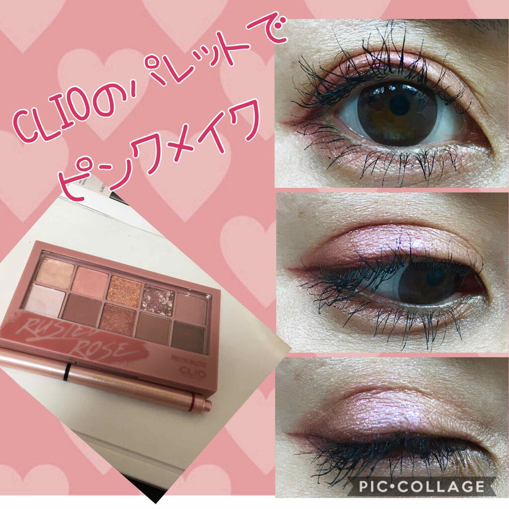 リキッドアイライナー /パラドゥ/リキッドアイライナーを使ったクチコミ（1枚目）