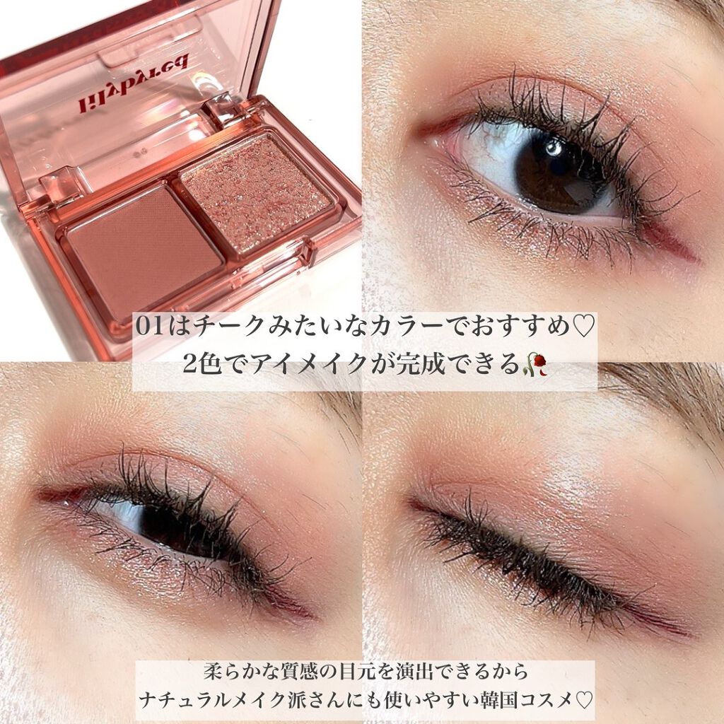 Pickmi.Beauty on LIPS 「🪞☁️🪞☁️🪞☁️🪞☁️🪞lilybyredLITTLEBIT..」(8枚目)