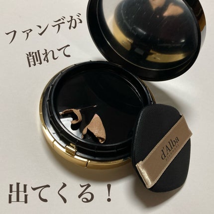 スキンフィットグラインディングセラムカバーパクト/ダルバ/その他ファンデーションを使ったクチコミ(4枚目)