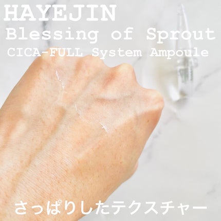 momoringo_5 on LIPS 「こんにちは♪【HAYEJINCOSMETICS】ブレッシングオ..」(4枚目)