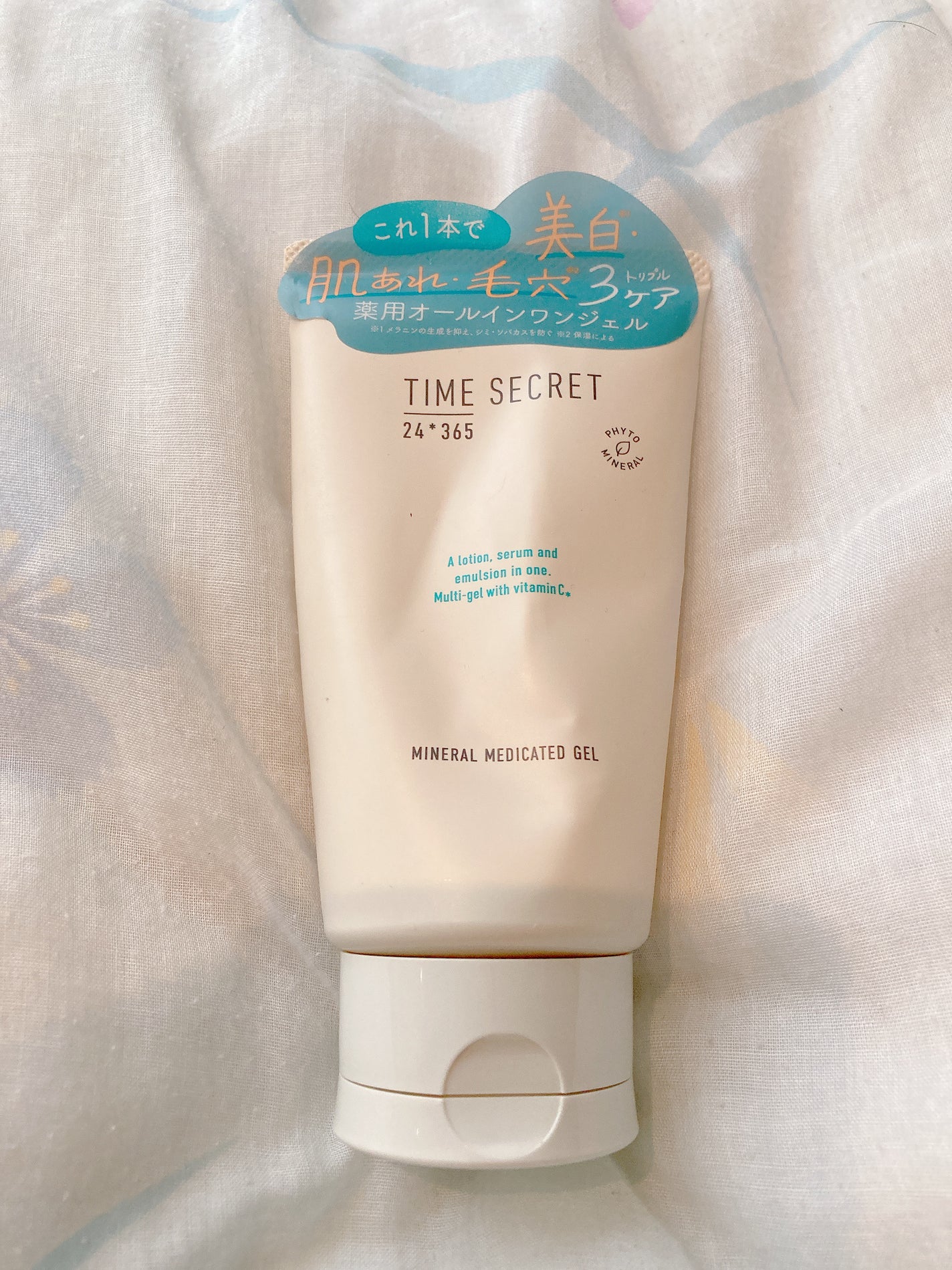 ミネラル 薬用ジェルセラム/TIME SECRET/美容液を使ったクチコミ(2枚目)