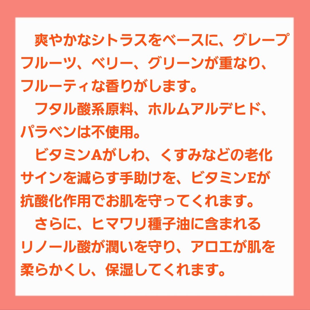 フォーミングハンドソープ/メラルーカ/ハンドソープを使ったクチコミ（2枚目）