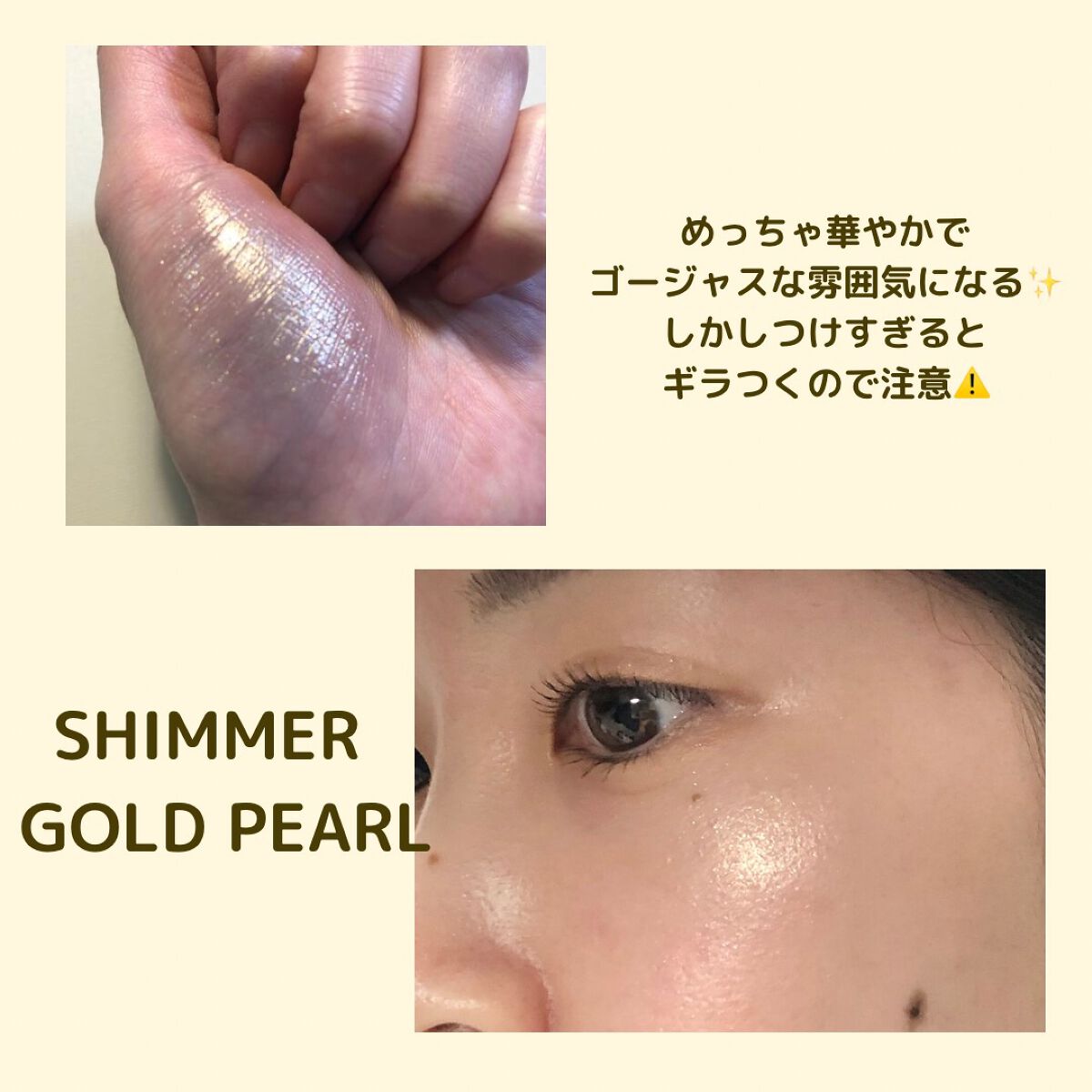 ディオール バックステージ フェイス グロウ パレット/Dior/ハイライトを使ったクチコミ(5枚目)