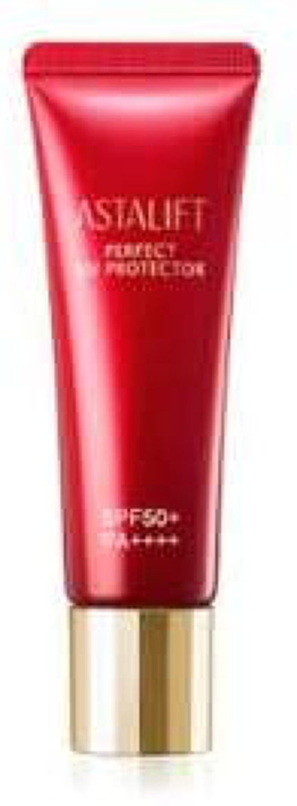 アスタリフト パーフェクト UVプロテクター