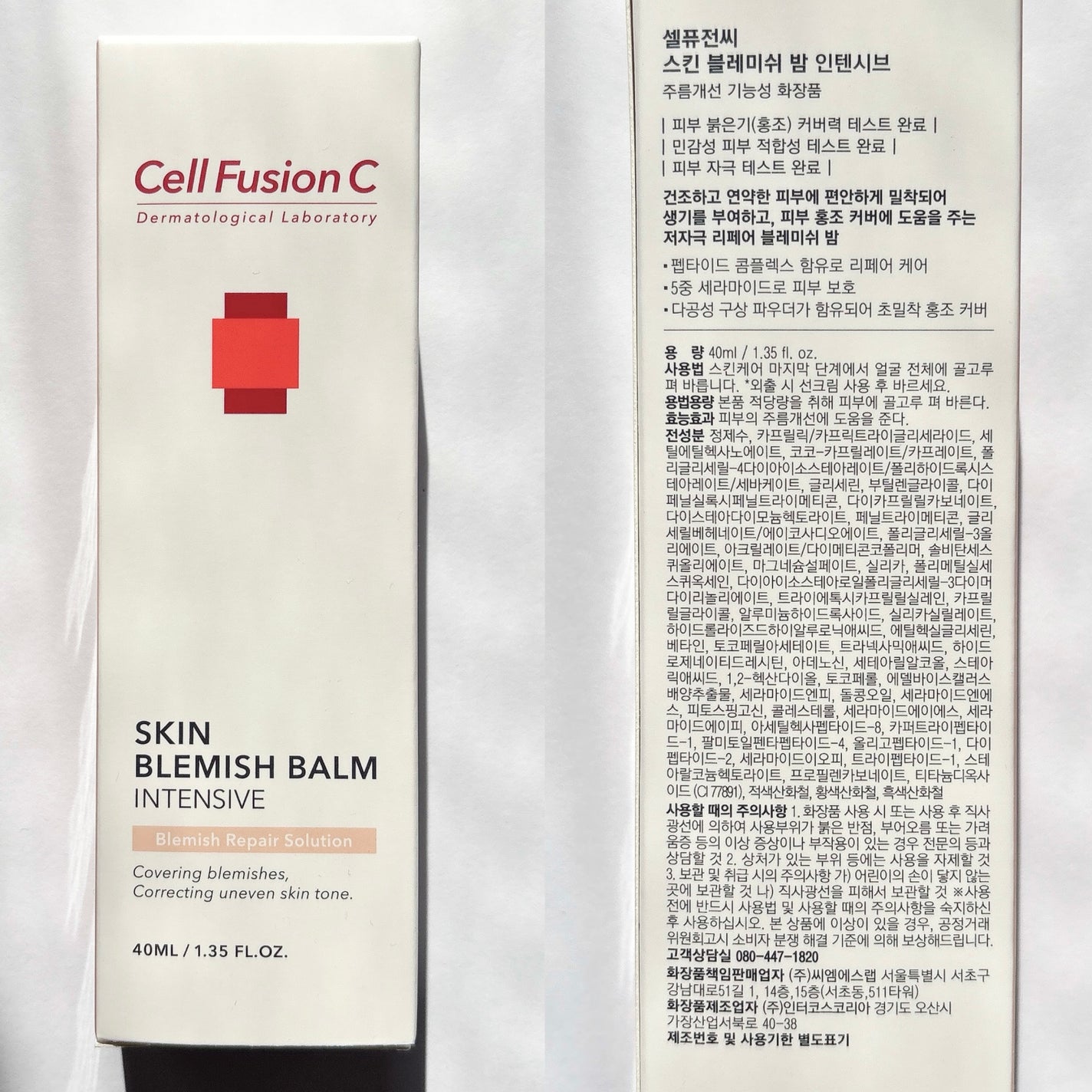 スキンブレミッシュバーム/Cell Fusion C(セルフュージョンシー)/化粧下地を使ったクチコミ(5枚目)