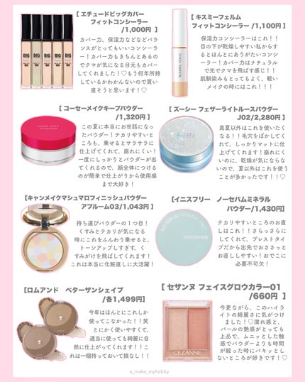 カラーリングアイブロウ/ヘビーローテーション/眉マスカラを使ったクチコミ(4枚目)